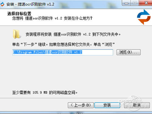 【ocr文字识别软件】ocr文字识别软件怎么用