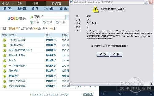 【bug什么意思】Bug在英语中读成bʌɡ