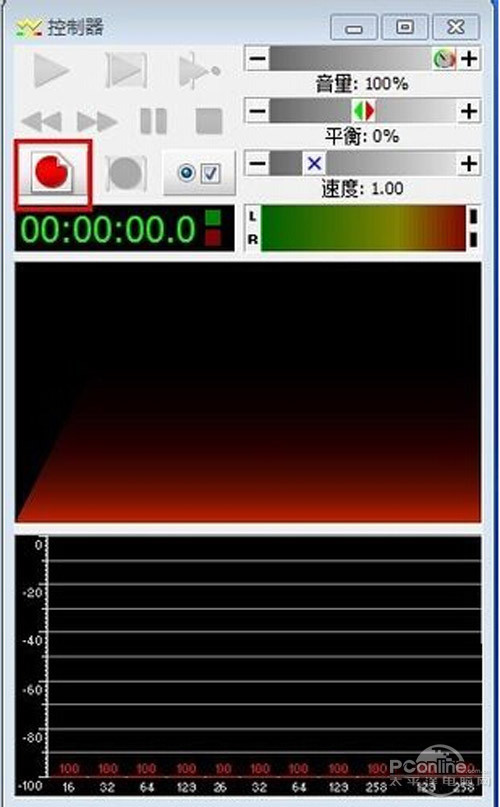 【goldwave中文版】即可开始录音
