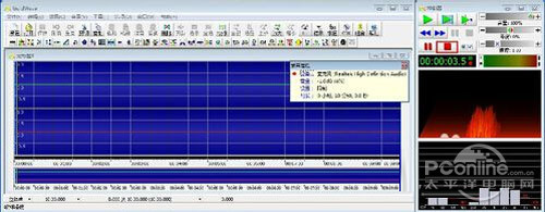 【goldwave中文版】单击红色方块