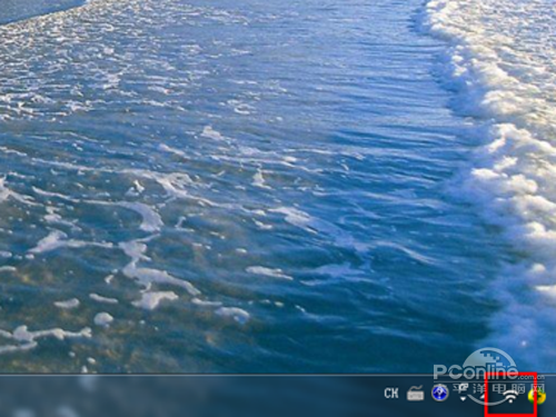 点击右上角“╳”可将连我wifi界面隐藏