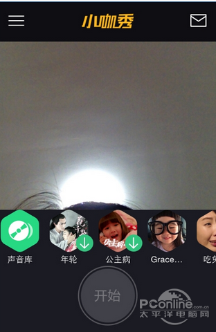 小咖秀怎么玩教程