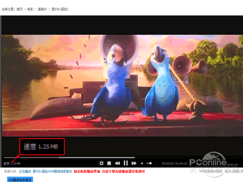 xfplay播放器怎么用_播放的同时也在缓存到本地