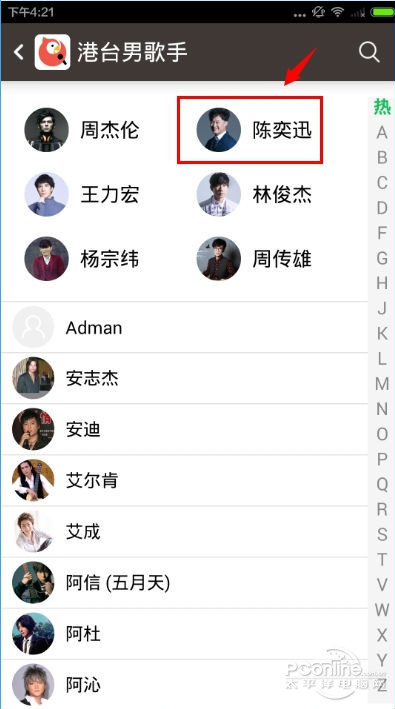 全民k歌怎么唱好听