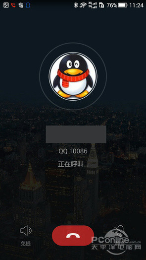 来电软件是免费的吗