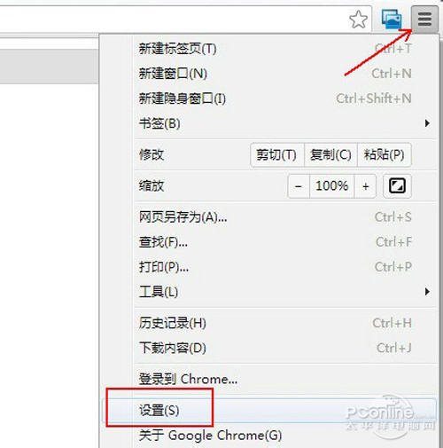 Chrome安装SwitchySharp教程