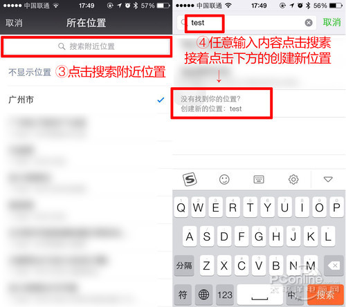朋友圈如何显示iPhone6s