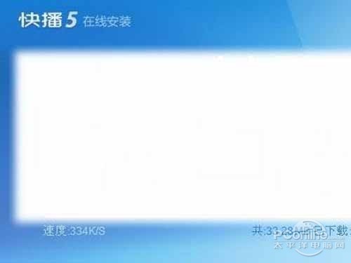 快播怎么看片操作方法-下载完毕