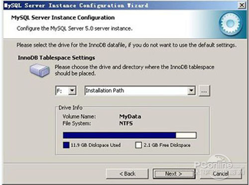 【mysql安装图解】步骤14