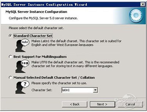 【mysql安装图解】步骤17