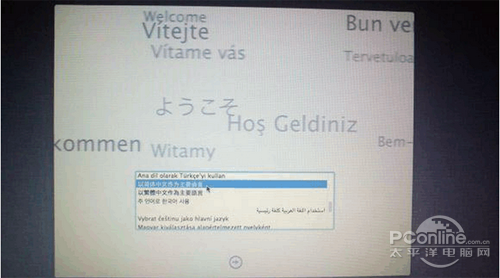 【黑苹果安装教程】步骤10