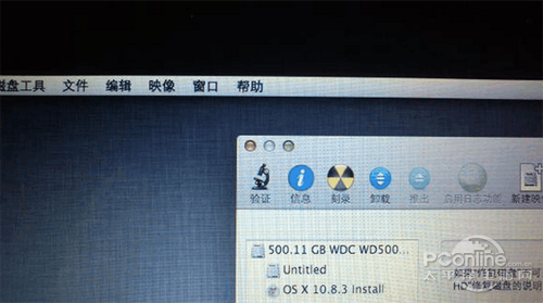 【黑苹果安装教程】步骤15