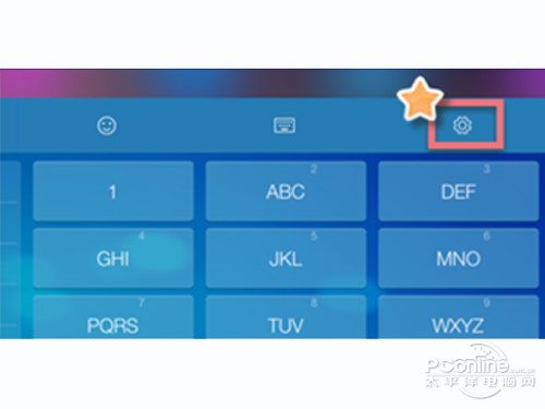 点击工具条上的小齿轮