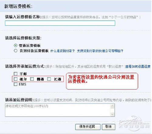 【淘宝投诉卖家有用吗】步骤2