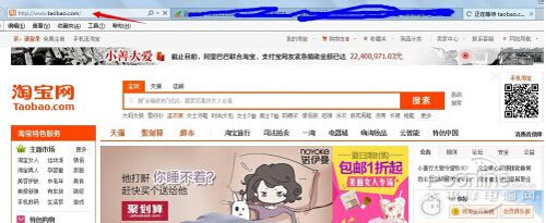 【淘宝兼职怎么做】步骤1