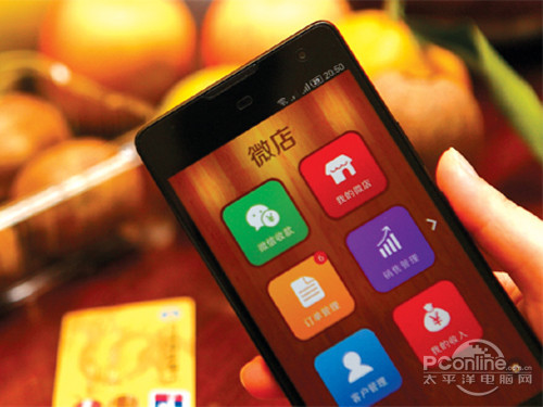 微店优惠券怎么发放