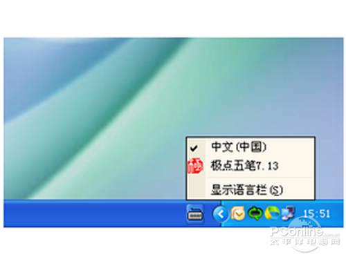 检查下任务栏右下角的输入法指示器是否还在