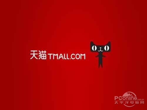 天猫和淘宝的区别_天猫商城
