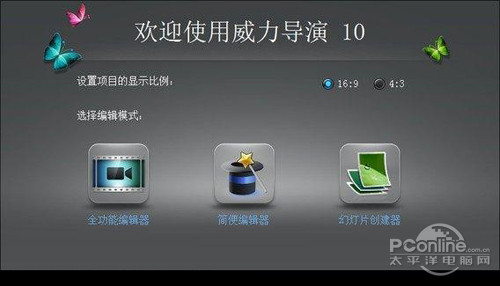 【视频制作软件哪个好】推荐四