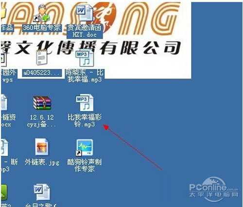 【彩铃制作】步骤9