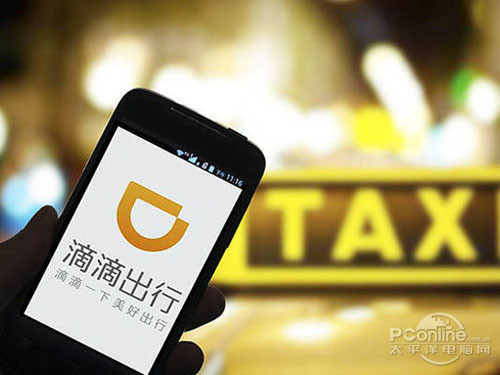 滴滴打车怎么换手机号