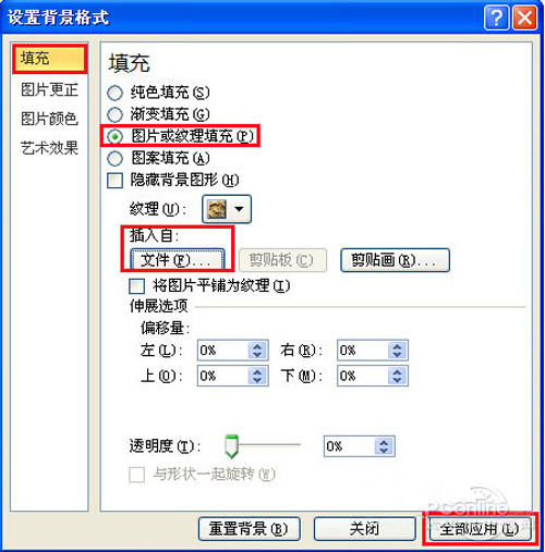 【如何制作电子相册】步骤2