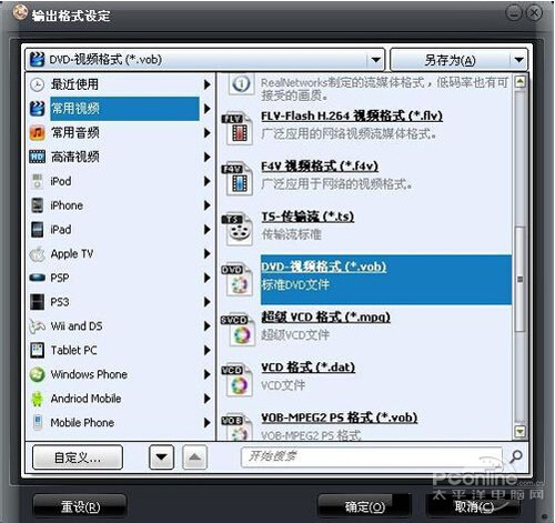 【如何制作电子相册】步骤7