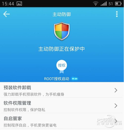 【LBE安全大师和360哪个好】特色功能对比1