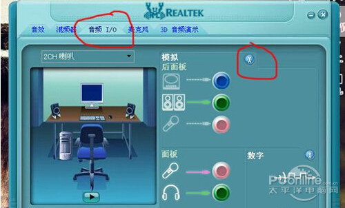 【酷我k歌麦克风没声音】步骤12