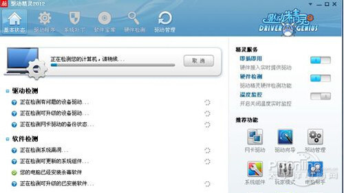 酷我k歌麦克风没声音怎么办