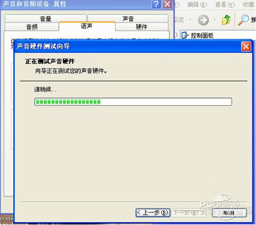 【酷我k歌麦克风没声音】步骤5
