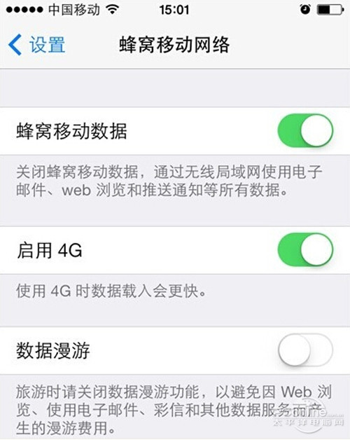 【wifi伴侣怎么用】步骤1