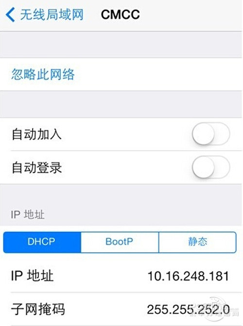 【wifi伴侣怎么用】步骤5