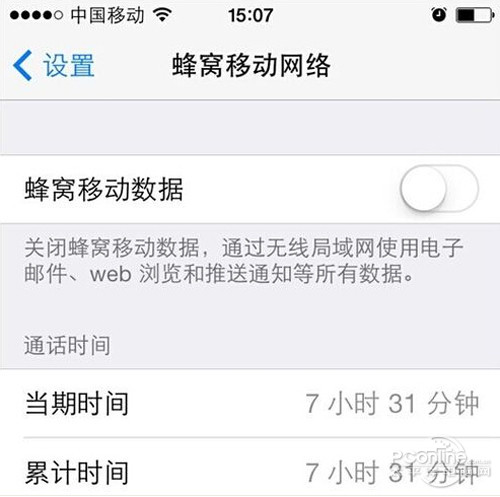 【wifi伴侣怎么用】步骤6