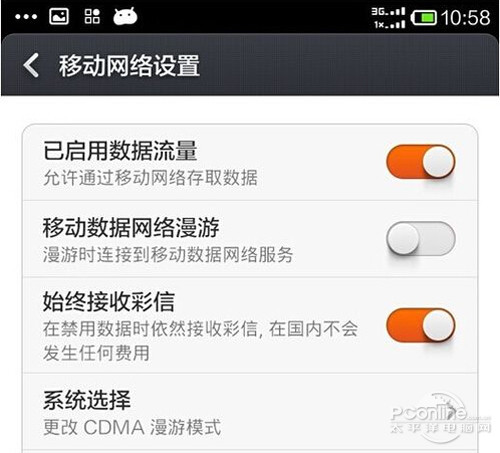 wifi伴侣怎么用【教程】