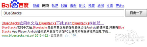 百度魔图在线使用教程【教程】