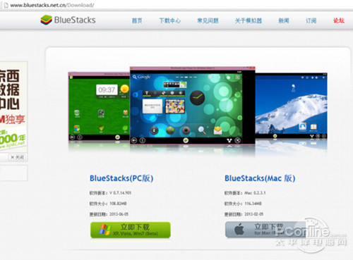 【百度魔图在线使用】步骤2