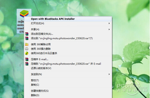 【百度魔图在线使用】步骤5