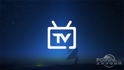 【安卓电视】电视家直播