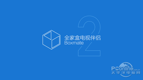 【安卓电视】全家盒TV