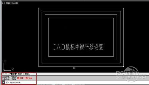 cad鼠标中键不能平移如何解决