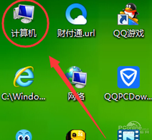 qq音乐不能播放