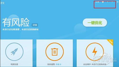 百度卫士怎么卸掉