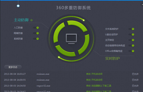 金山毒霸和360哪个好