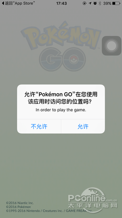 国内怎么玩Pokemon Go