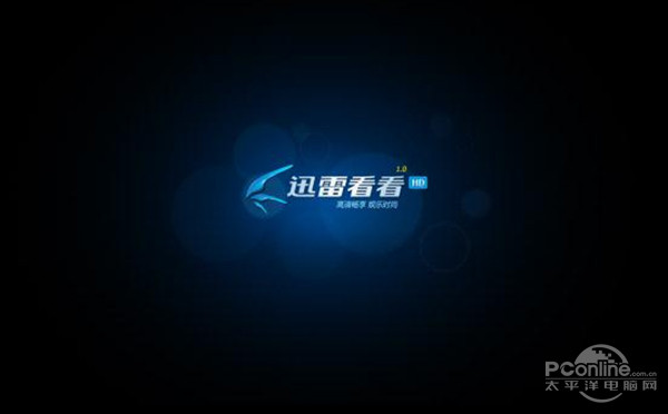 什么播放器最好用