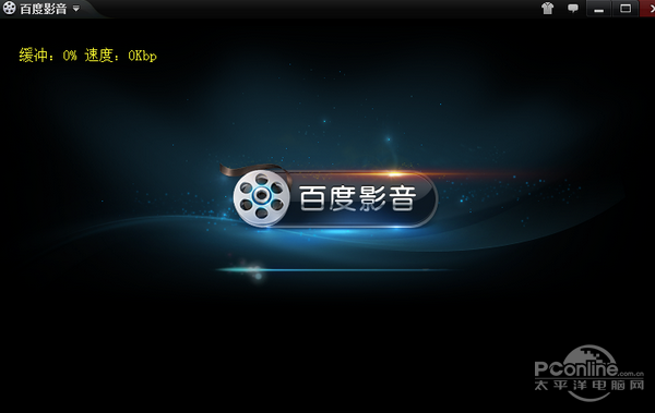 什么播放器最好用