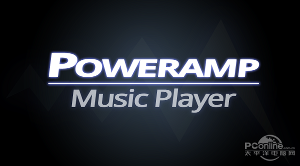 手机音乐播放器哪个好