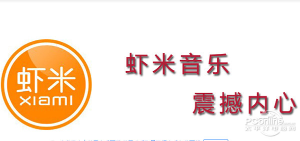 手机音乐播放器哪个好?