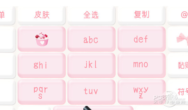 输入法哪个好用?